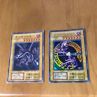 遊戯王 レッドの通販 10,000点以上 | 遊戯王を買うならラクマ