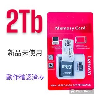 2TB SDカード 新品未使用 開封テスト済(PC周辺機器)