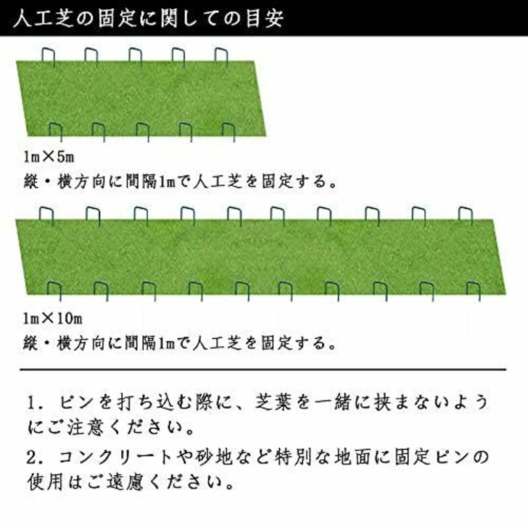 人工芝用 ピン おさえピン U字ピン グリーン （150mm 100本セット） 1