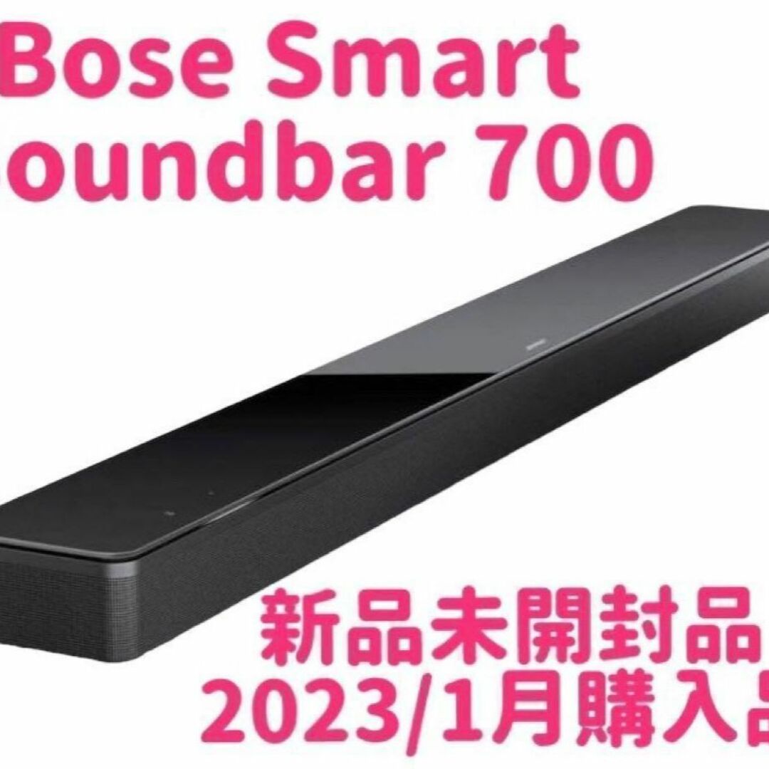 BOSE - ☆新品未開封品☆ BOSE SMART SOUNDBAR 700 ブラック 4の通販