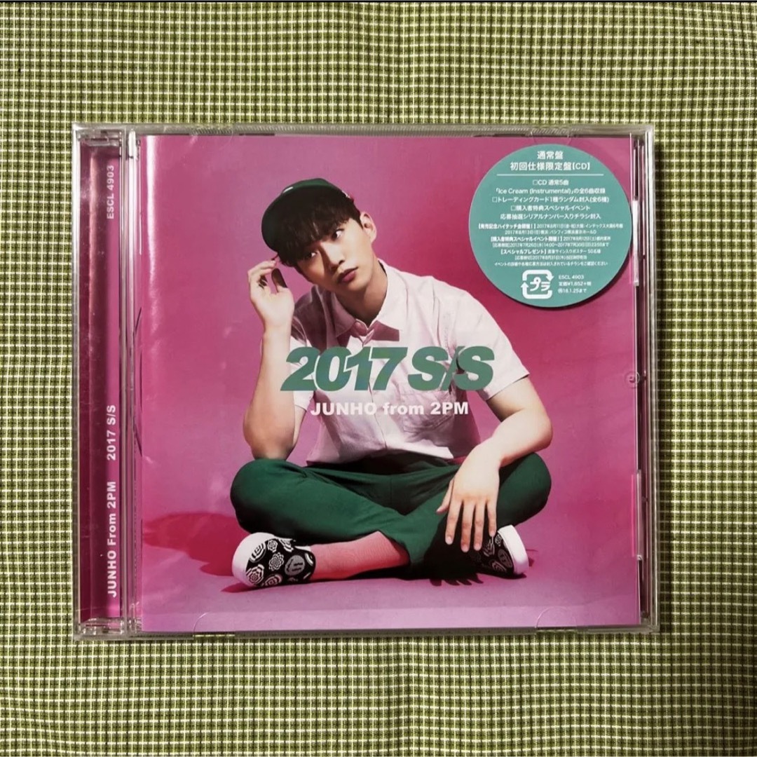 2PM ジュノ　2017 S/S 通常盤CD | フリマアプリ ラクマ