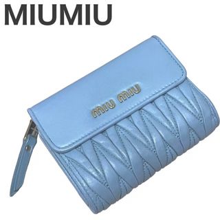 miu miu マトラッセ 2つ折り財布 ネイビー