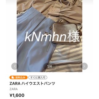 ザラ(ZARA)のkNmhn様(クロップドパンツ)