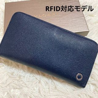 BVLGARI - 未使用品 BVLGARI ウォレット ネイビー 箱付き 298の通販 by