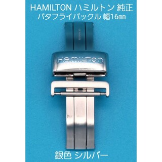 Hamilton - HAMILTON用品④【中古】ハミルトン純正16㎜バタフライバックル000060