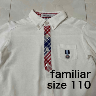 未使用　familiarTシャツ　size110