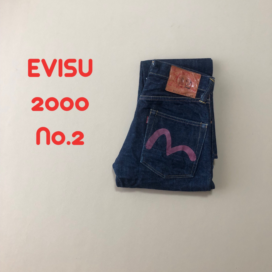 美品W24 EVISU エヴィス 2000 No.2 トラ耳 017 - デニム/ジーンズ