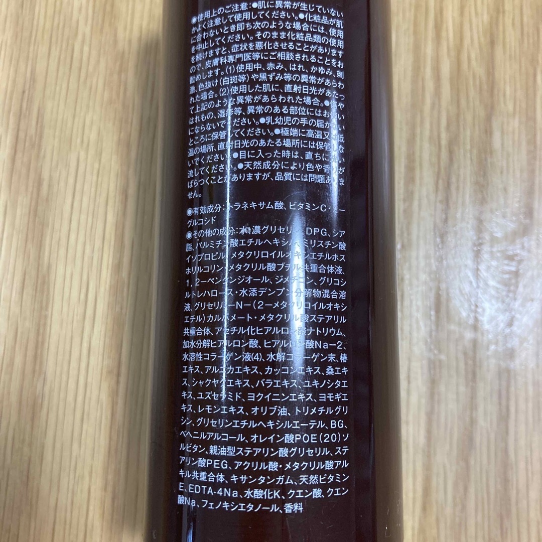 MUJI (無印良品) - 無印良品 エイジングケア薬用美白乳液 200mLの通販