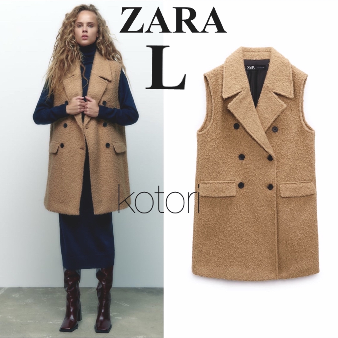 ZARA(ザラ)の新品　2022aw ZARA ブークレ　ボア　ロング　ベスト　ジレ　L レディースのトップス(ベスト/ジレ)の商品写真