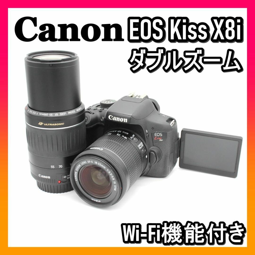 極美品❁初心者オススメ❁Wi-Fi付❁Canon kiss x8i ダブルズームカメラ