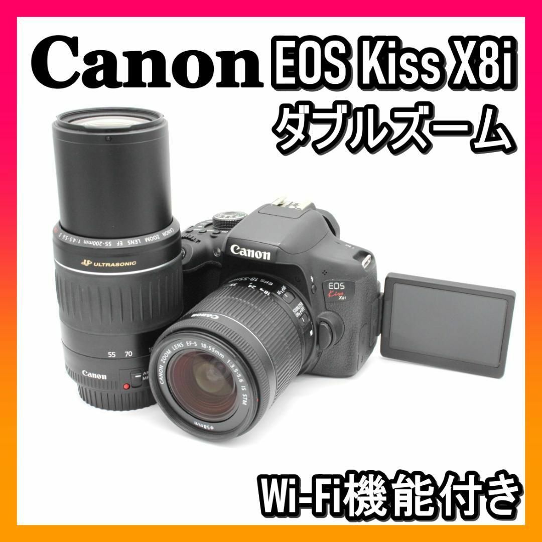 Canon EOS Kiss X8i ダブルズームキット　Wi-Fi搭載•マイクロファイバークロス