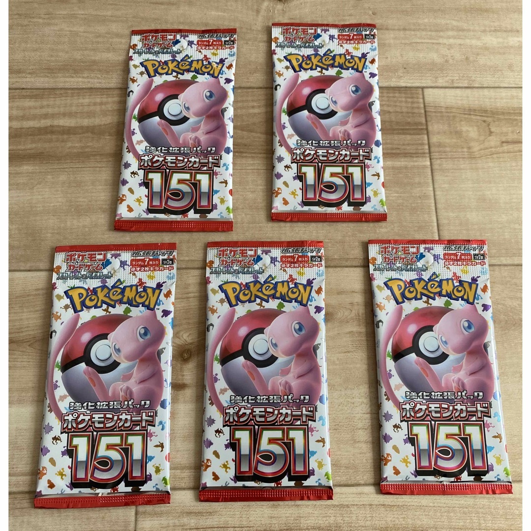 30パックセットポケモンカード151 　30パック　未サーチ品　最安値　ポケカ バラ 151