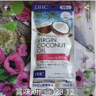 DHC - DHCバージンココナッツオイル