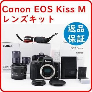 キヤノン(Canon)の【ほぼ新品】キャノン Canon EOS Kiss M  レンズキット(ミラーレス一眼)