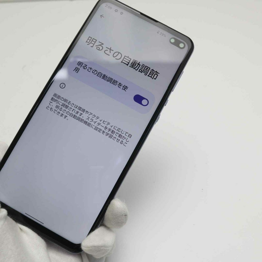 超美品 SIMフリー AQUOS sense4 plus SH-M16  パープル