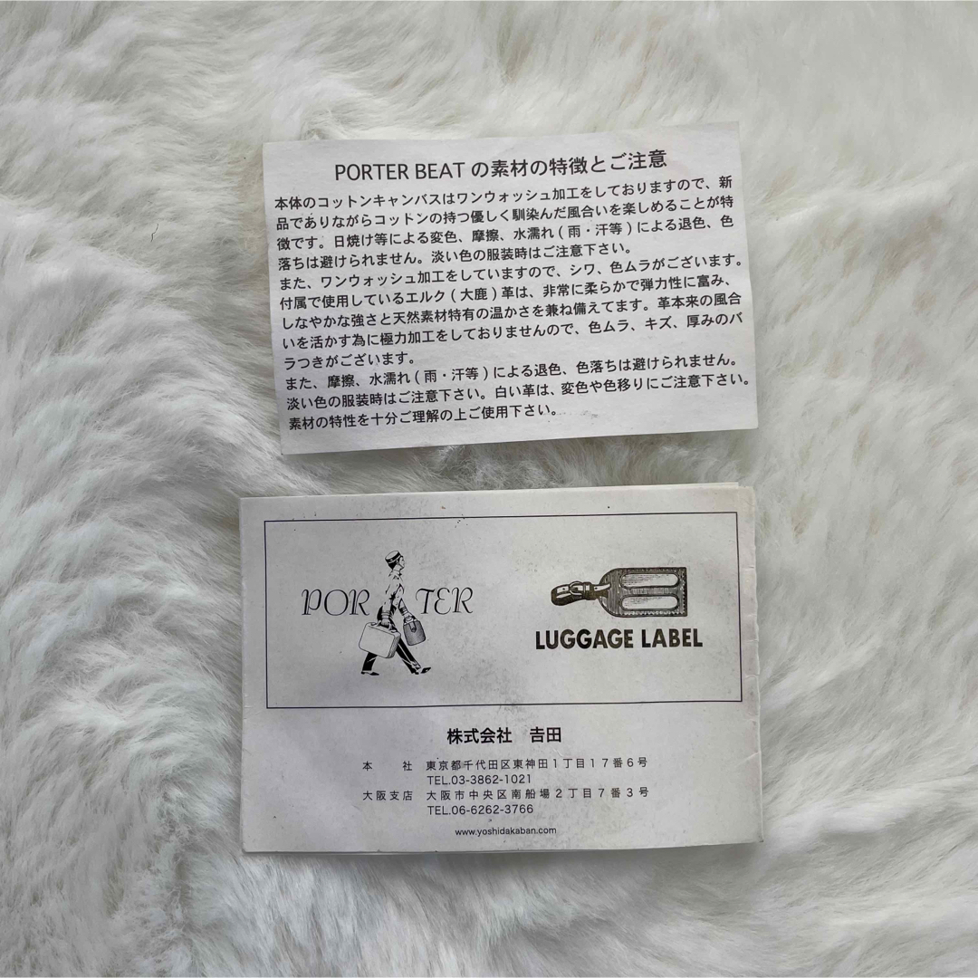早い者勝ち【美品】PORTER BEAT ショルダー コットンキャンバス