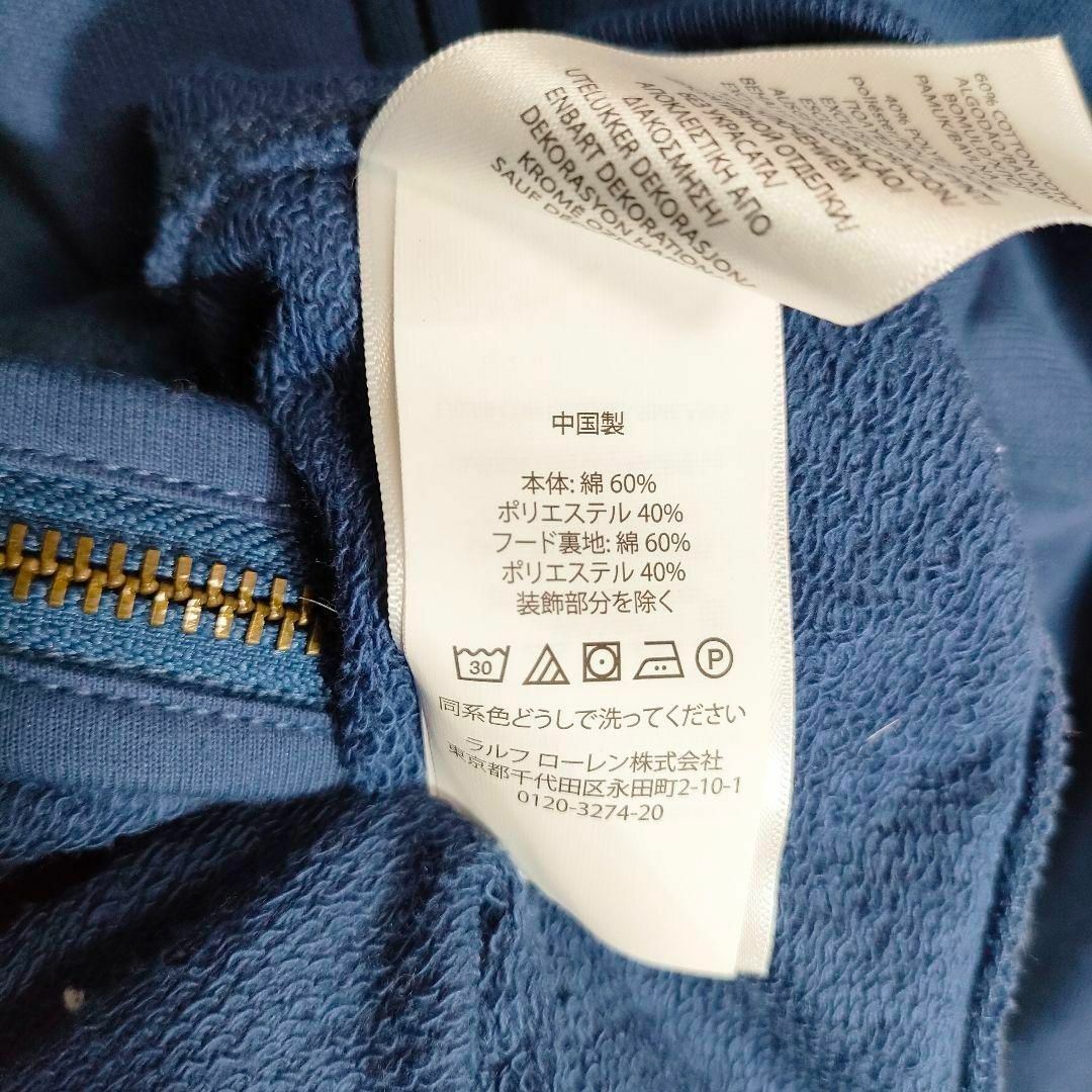 POLO RALPH LAUREN - 【POLO RALPH LAUREN ラルフローレン】パーカー