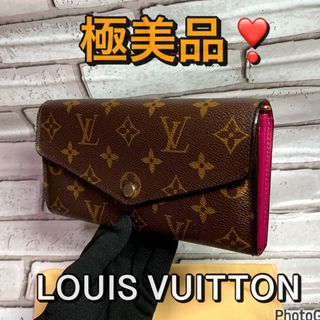 ルイヴィトン(LOUIS VUITTON)の極美品 ルイヴィトン 長財布 ポルトフォイユ サラ モノグラム フューシャ(財布)