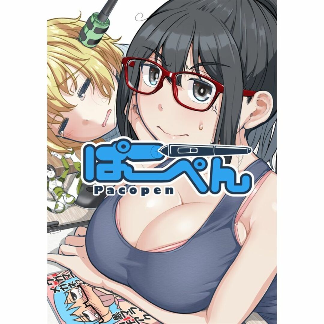 同人誌 ぱこぺん  ふるはいきっく みもふ オリジナル C102 S エンタメ/ホビーの同人誌(一般)の商品写真