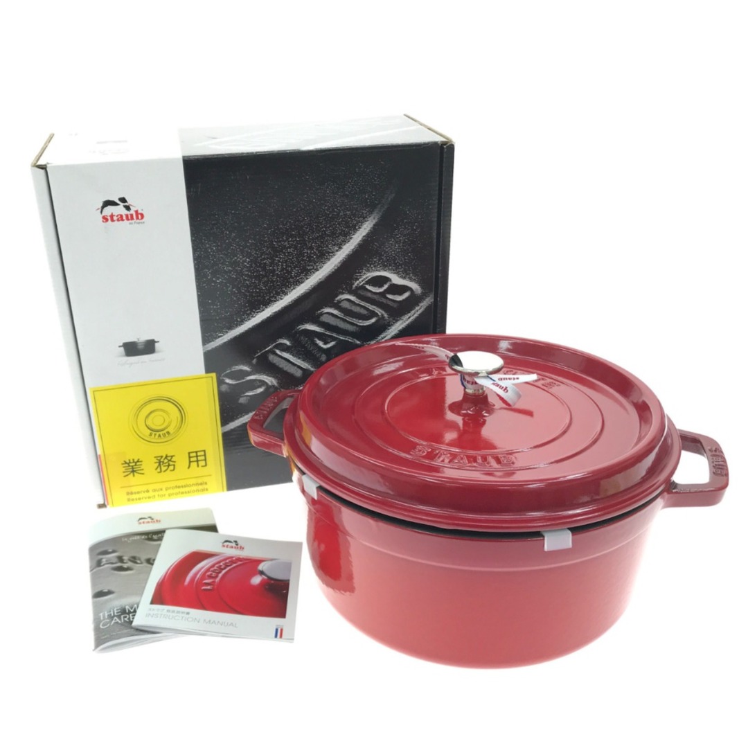 ▼▼STAUB ストウブ ピコ ココット ラウンド チェリー 26cm 5.2l 40509-840