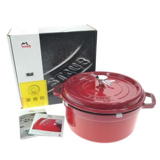 ストウブ(STAUB)の▼▼STAUB ストウブ ピコ ココット ラウンド チェリー 26cm 5.2l 40509-840(鍋/フライパン)