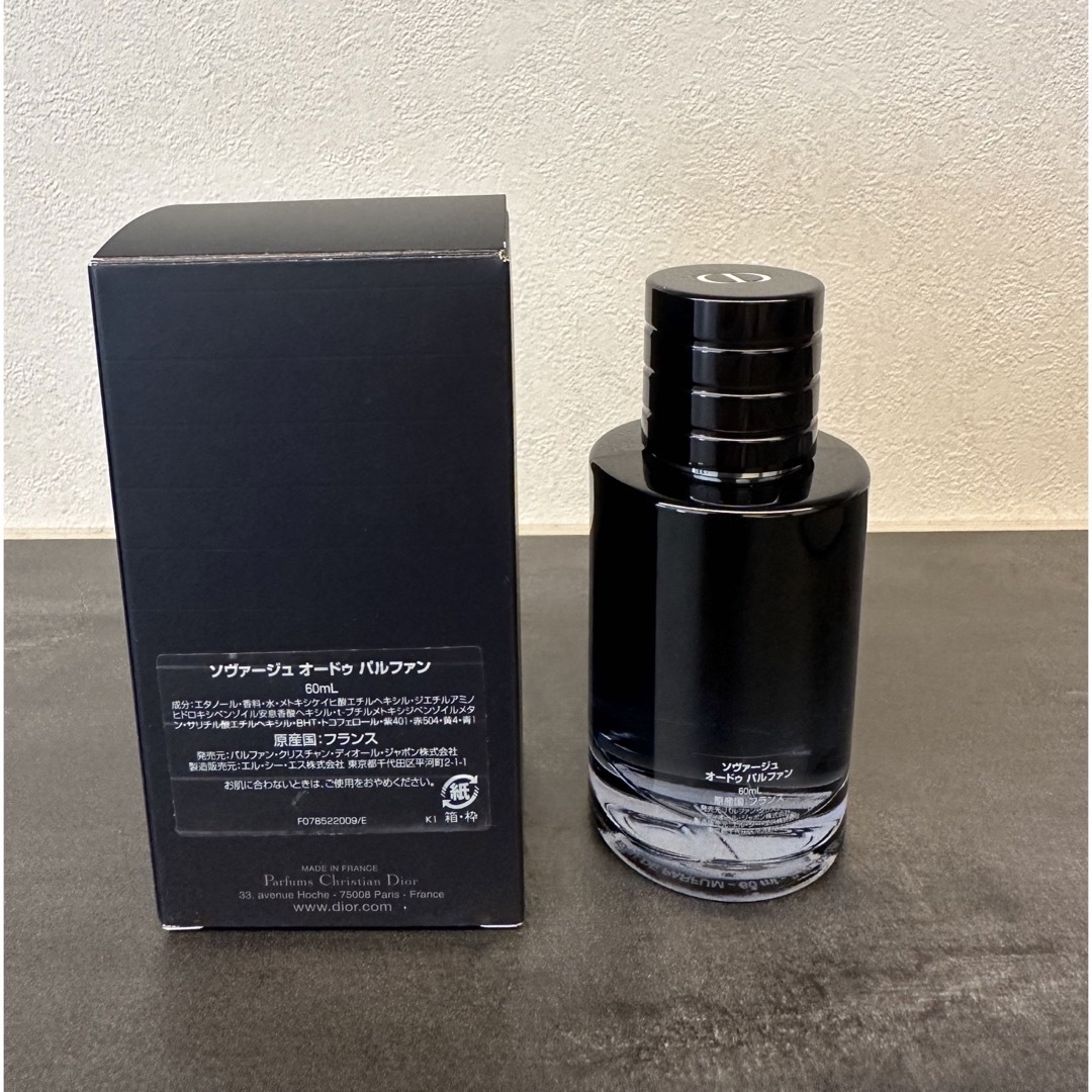 dior ソヴァージュ オードゥ パルファン 60mL dior ソヴァージュ オードゥ パルファン 60mL