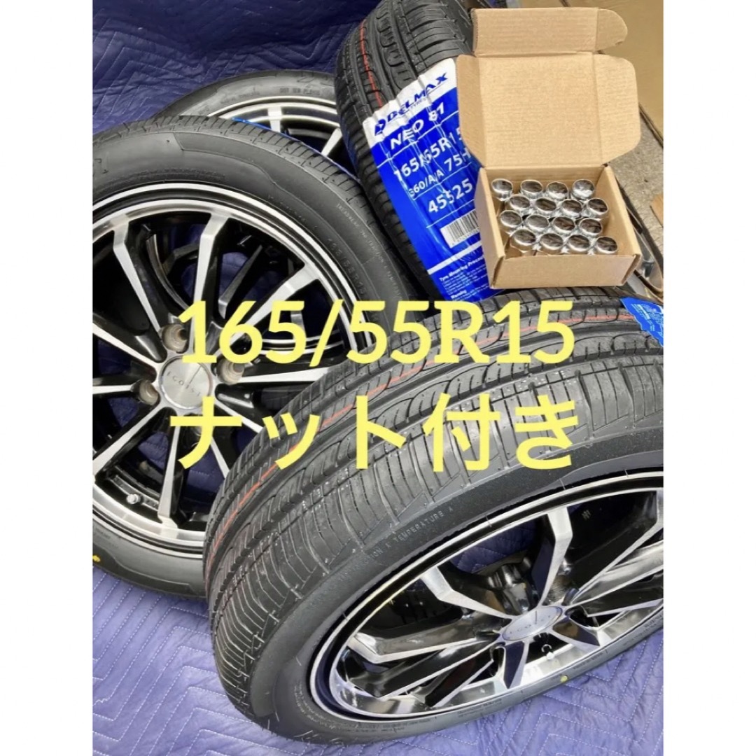 ⓬ 165/55R15 新品タイヤと中古ホイールの4本セットの通販 by タカ ...