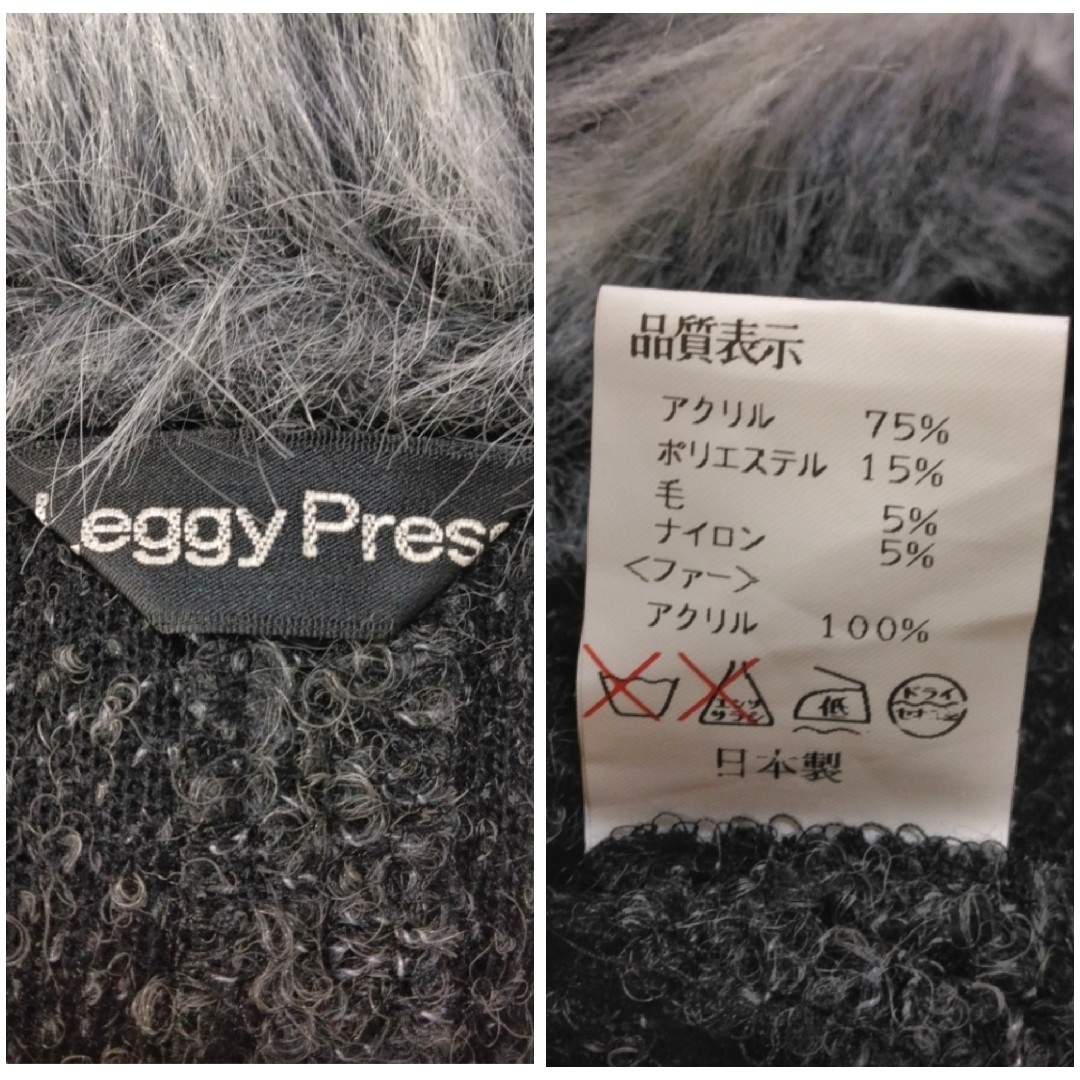 Leggy Press ✿ ファー ニット スカート セットアップ グレー 起毛