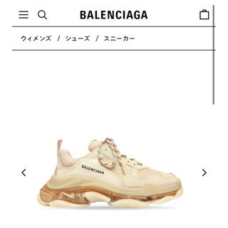 バレンシアガ(Balenciaga)のヴァレンシアガスニーカー　ベージュ　中古(スニーカー)