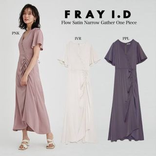 フレイアイディー(FRAY I.D)の【新品未着用タグ付き】FRAY I.D フローサテンナローギャザーワンピース(ロングワンピース/マキシワンピース)