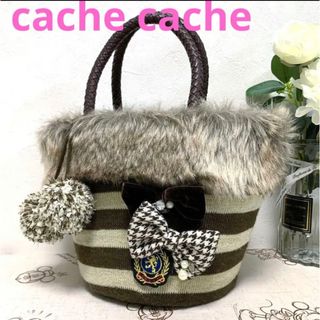 カシュカシュ(Cache Cache)の【タグなし未使用】cache cache カシュカシュ◆ ニット＆ファー　バッグ(トートバッグ)