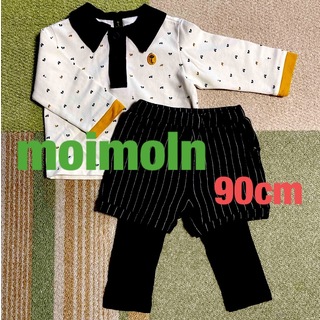 モイモルン(moimoln)の【moimoln】長袖セットアップ【90cm】(ドレス/フォーマル)