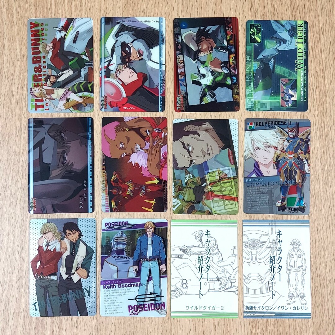 TIGER&BUNNY タイバニ トレカ まとめ売り トレーディングカード 美品 | フリマアプリ ラクマ