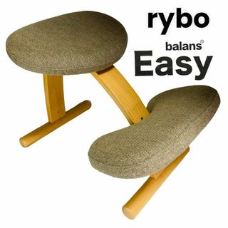 ノルウェー リボ社 rybo　バランスチェア　バランスイージー(デスクチェア)