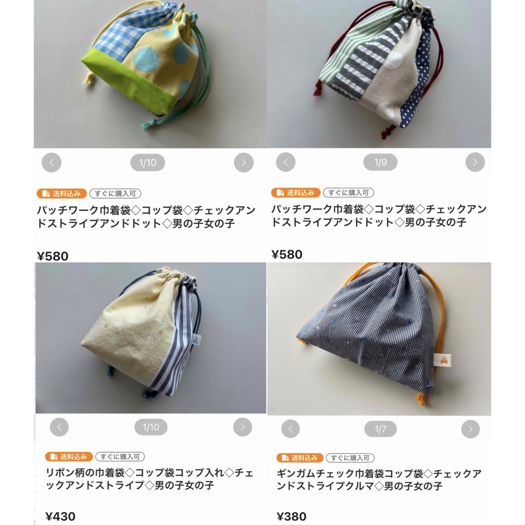 おまとめ⁂ ハンドメイドのキッズ/ベビー(外出用品)の商品写真