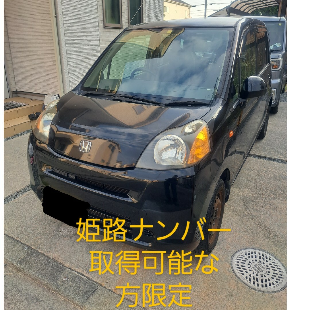 軽自動車