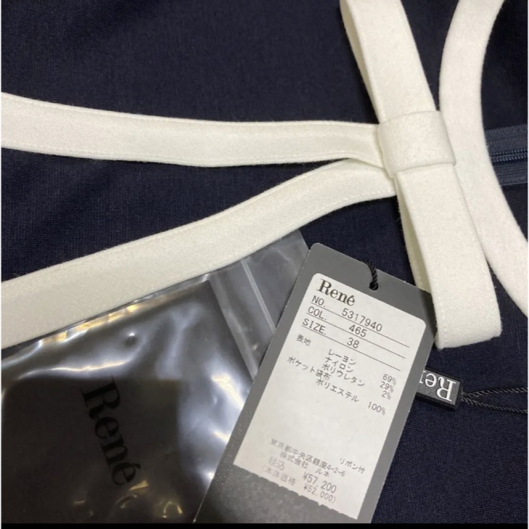 【交渉可】【新品未使用】Rene 純白ワンピース 38