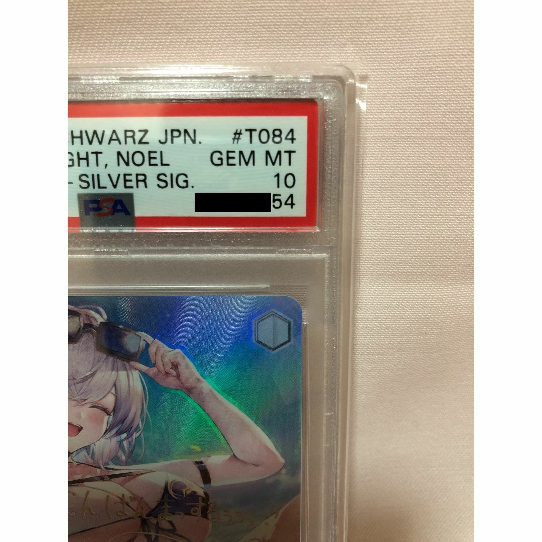 まぶしい日差しの下で　白銀ノエル　PSA10　ヴァイスシュヴァルツ　T084SP 2