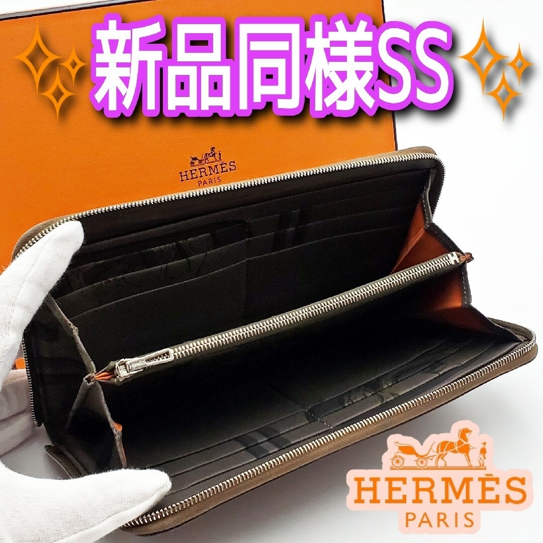 1点限り‼️HERMES アザップ ロング シルクイン エプソン 長財布-