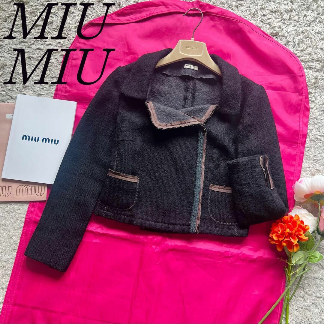 【美品】MIU MIU ショート丈ジャケット ブラック 襟 38 スナップ