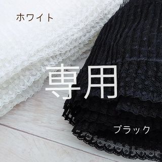 のの様専用(各種パーツ)