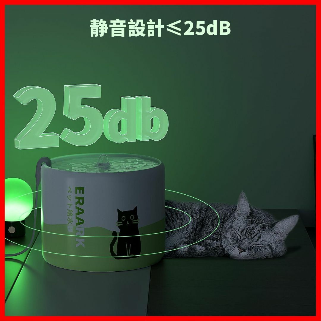 【パターン名:グリーン】ERAARK 猫 水飲み器 ペット ねこ 自動給水器2L 5