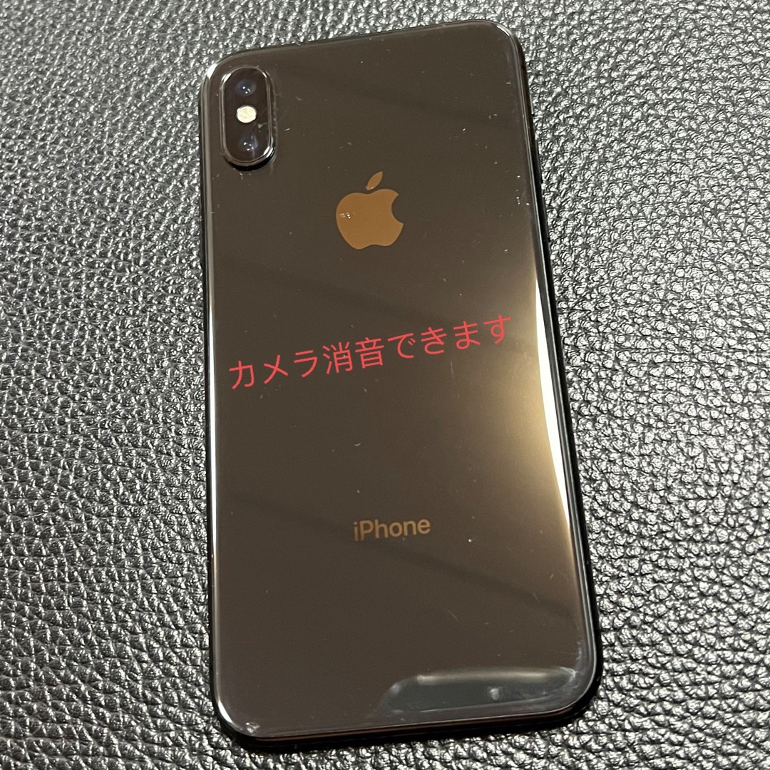 iPhone X Space Gray 256 GB SIMフリー