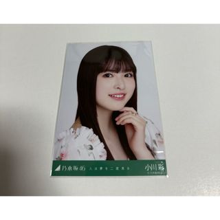 ノギザカフォーティーシックス(乃木坂46)の【14】乃木坂46 小川彩 生写真 人は夢を二度見る ヨリ(アイドルグッズ)