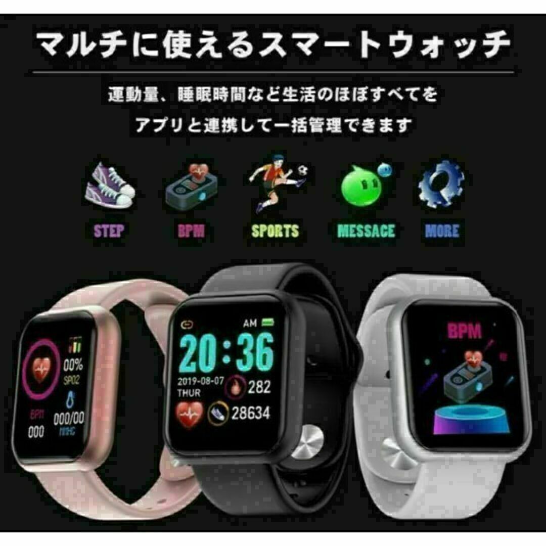 Y68スマートウォッチ　人気　時計　新発売　Bluetooth　白　話題 メンズの時計(腕時計(デジタル))の商品写真