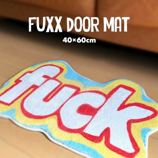 Fuxx ルームマット ドアマット 40×60cm fuck ファック マット(玄関マット)