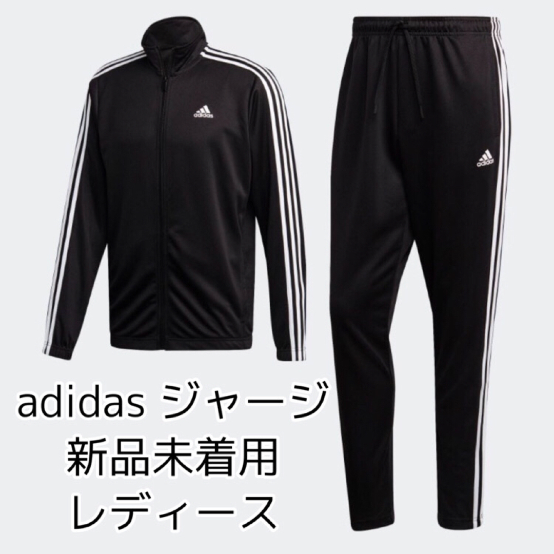 【美品】【リバーシブル】【S】adidas ジャージ セットアップ レディース