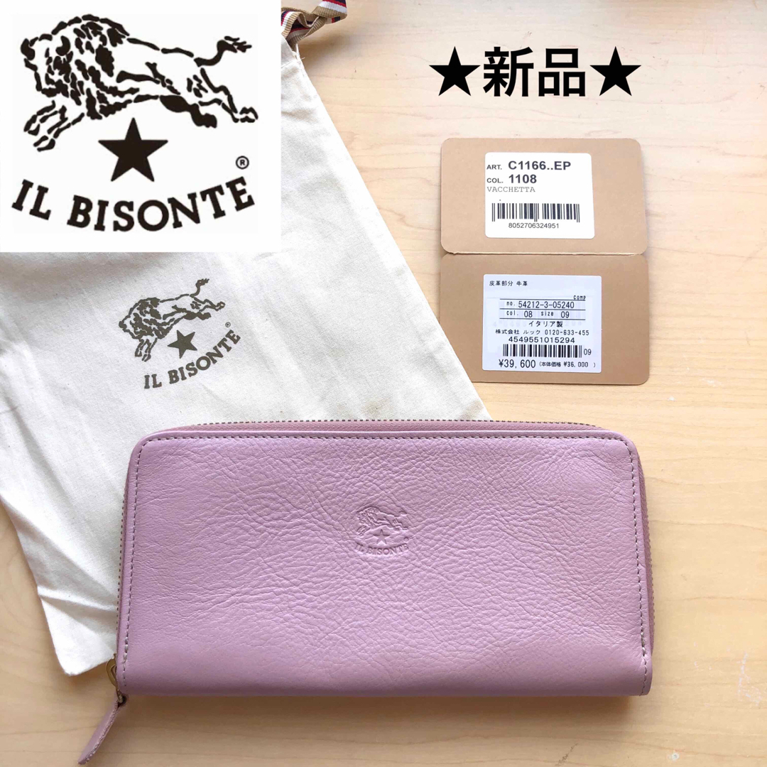 IL BISONTE - ☆新品☆イルビゾンテ ラウンドジップ 長財布 牛革レザー