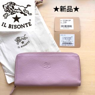 イルビゾンテ(IL BISONTE) 財布(レディース)（パープル/紫色系）の通販 