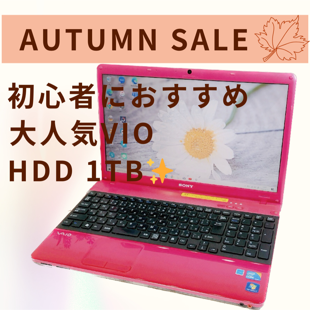 VAIO - 1台限定 VAIO❤️ 1TB✨ 可愛いピンクのノートパソコン カメラ ...